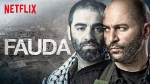 Fauda (2015)