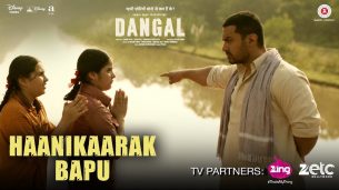 Dangal (2016)