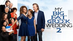 My Big Fat Greek Wedding 2 (2016)