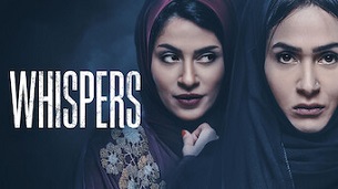 Whispers (2020)