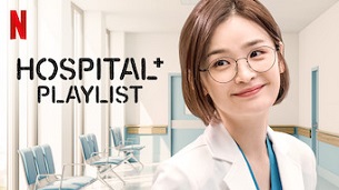 Hospital Playlist (2020)