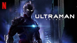 Ultraman (2019)