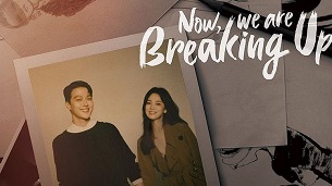 Now, We Are Breaking Up (2021)