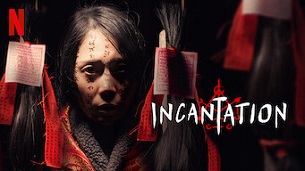 Incantation (2022)