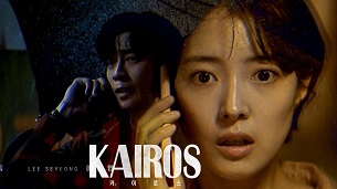 Kairos (2020)