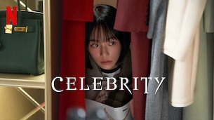 Celebrity 셀러브리티 (2023)