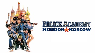 Police Academy 7: Mission to Moscow (1994)