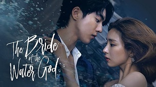 The Bride of Water God Habaek (2017)