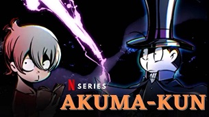 Akuma Kun (2023)