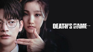 Death’s Game (2023)