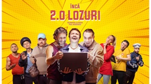 Încă două lozuri (2023)