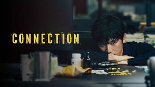 Connection (2024)