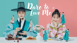 Dare to Love Me (2024)