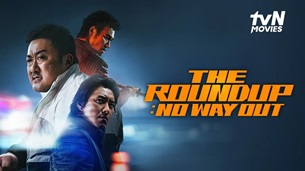 The Roundup: No Way Out (2023)