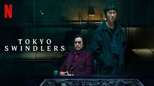 Tokyo Swindlers (2024)