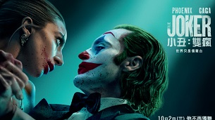 Joker: Folie à Deux (2024)